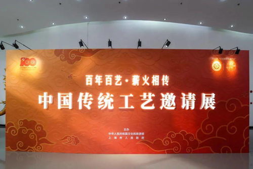 百年百藝薪火傳，隴韻華彩耀申城——甘肅非遺精品亮相上海傳統工藝邀請展