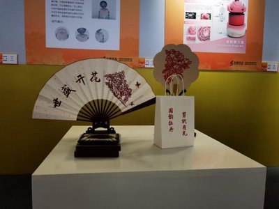 花開盛世，國色天香 牡丹文創(chuàng)讓藝術(shù)飛入尋常百姓家
