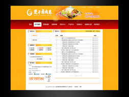 探索武漢數(shù)字服務(wù)生態(tài) 從網(wǎng)站建設(shè)到軟件開(kāi)發(fā)的全面解析