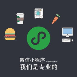 武漢小程序開(kāi)發(fā)公司指南 如何精準(zhǔn)選擇你所需要的軟件開(kāi)發(fā)服務(wù)