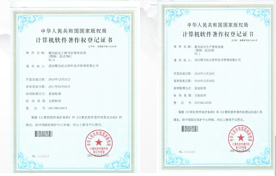武漢順為起點(diǎn)軟件技術(shù)咨詢(xún) 引領(lǐng)華中地區(qū)軟件開(kāi)發(fā)新浪潮