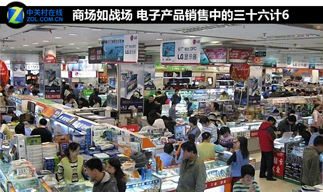 商場如戰(zhàn)場 電子產(chǎn)品銷售中的三十六計在機箱電源評測中的應(yīng)用